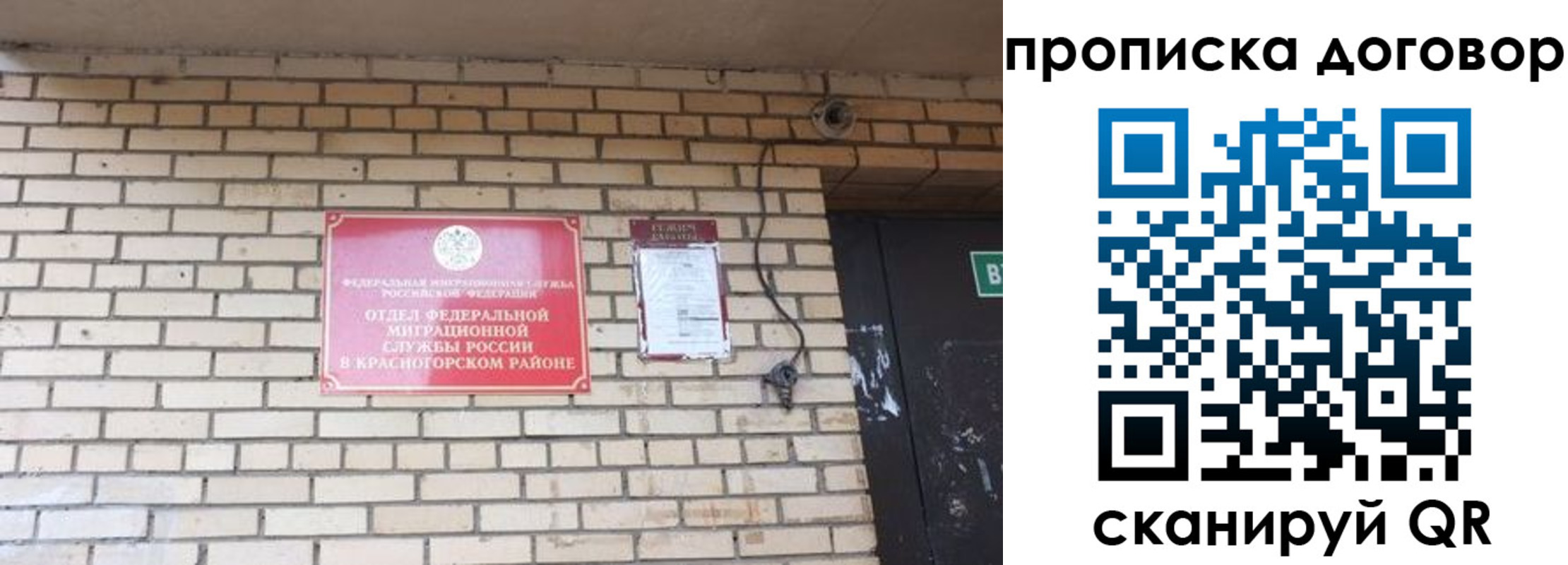 временная регистрация госуслуги в Чаплыгине