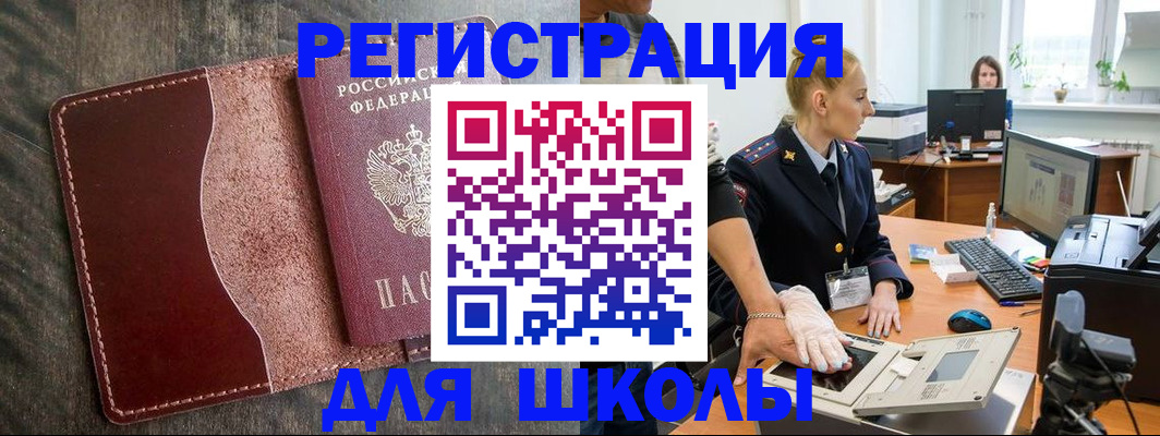 прописка гарантия в Чаплыгине